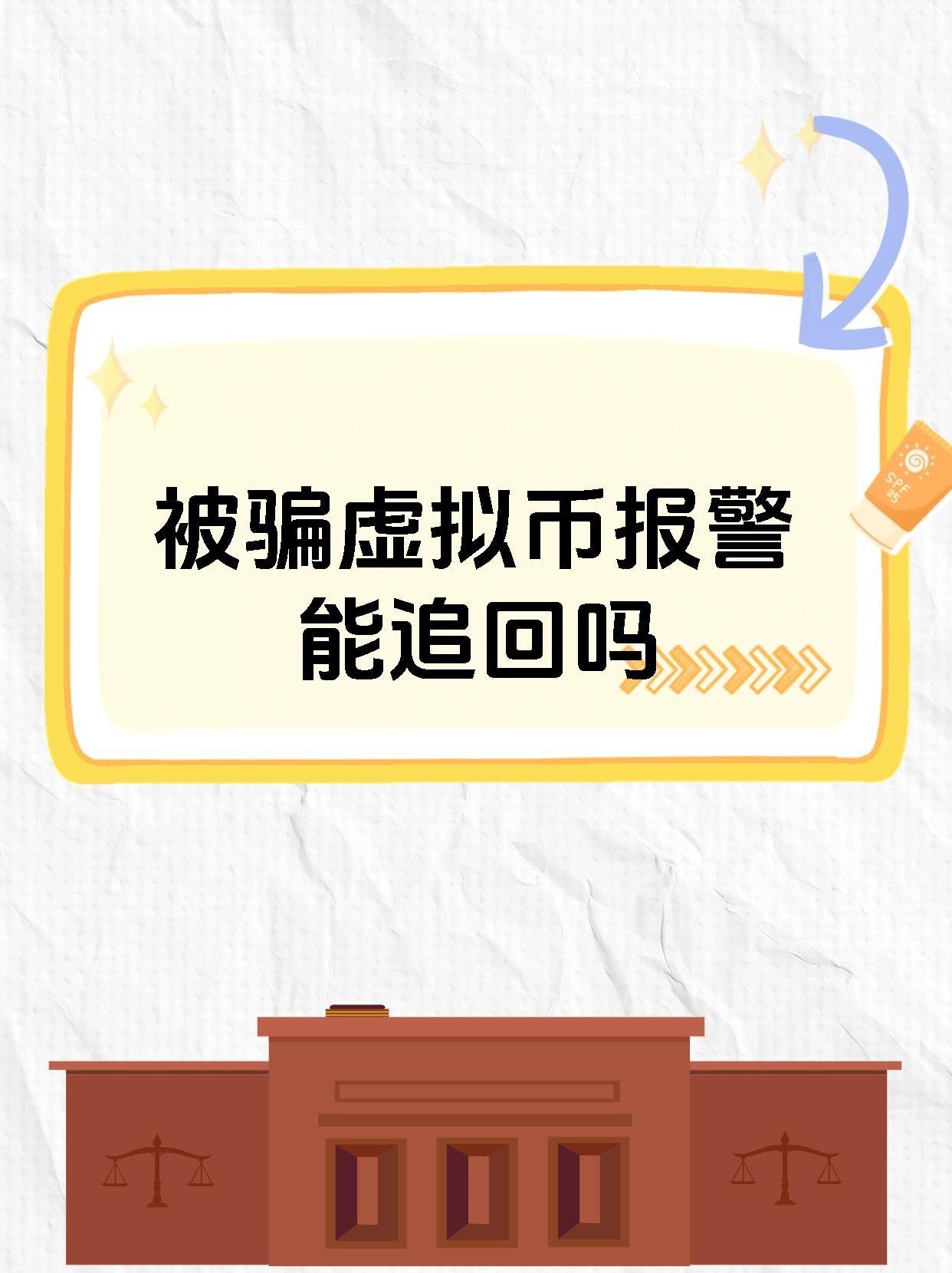MATIC投资骗局被揭发，已有超246人被骗！